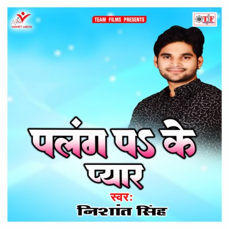 Kamar Me Dard Bad Jata | Boomplay Music