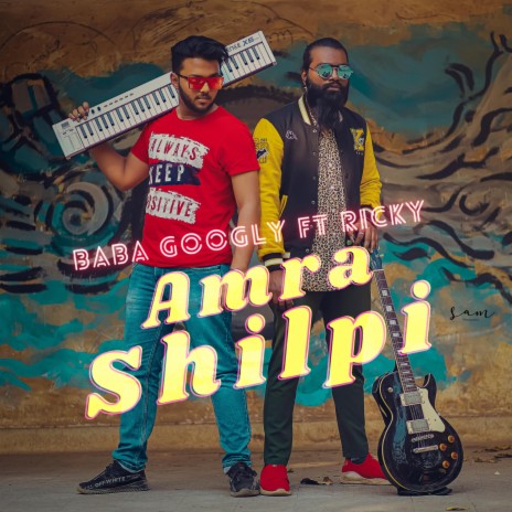 Amra Shilpi | Boomplay Music