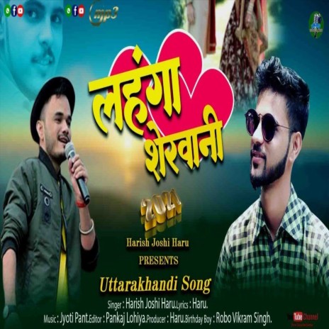 Lahanga Sherwani | Boomplay Music