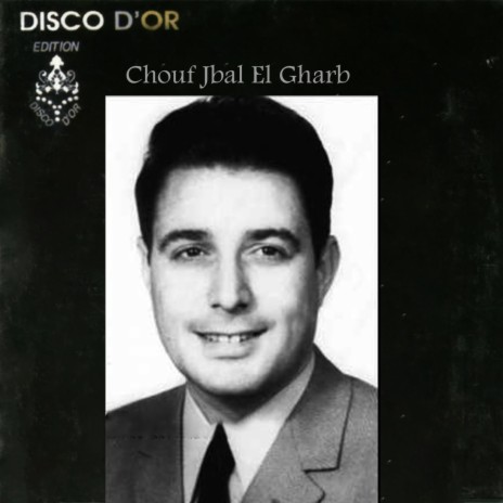 Chouf Jbal El Gharb | Boomplay Music