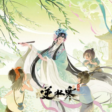 星屑トラフィック　3巻 椿町ロンリープラネット 3／やまもり三香 | 集英社 ― SHUEISHA ―