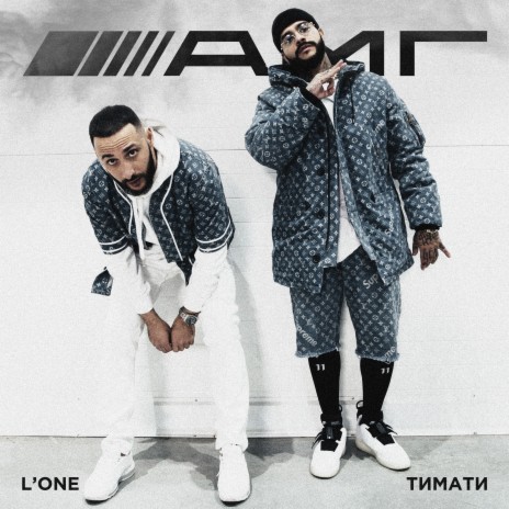 AMG ft. L'One | Boomplay Music