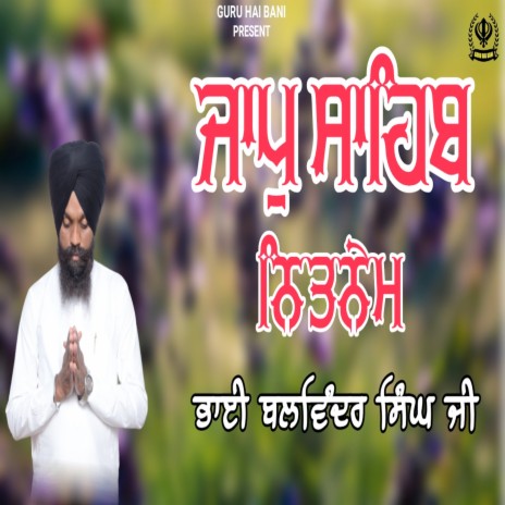 Jaap Sahib Nitnem | Boomplay Music