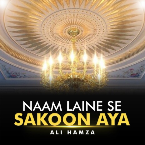 Naam Laine Se Sakoon Aya | Boomplay Music