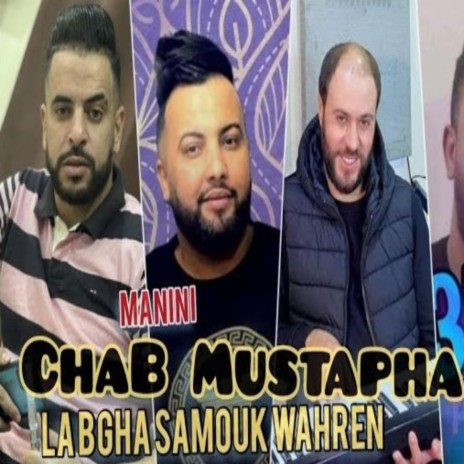 La Bgha Samouk Wahren | Boomplay Music