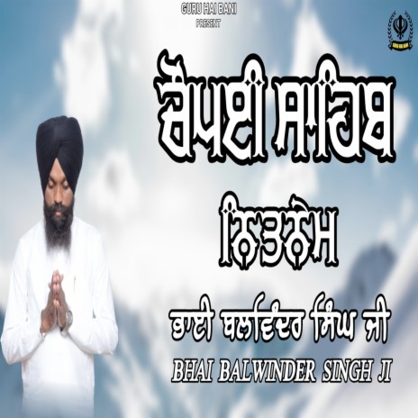 Chaupai Sahib Nitnem | Boomplay Music