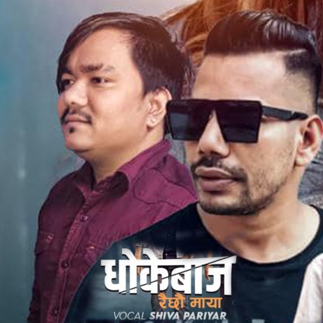 Dhokebaj Raichhau Maya | Boomplay Music