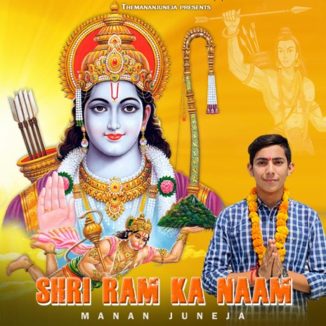 SHRI RAM KA NAAM | Boomplay Music