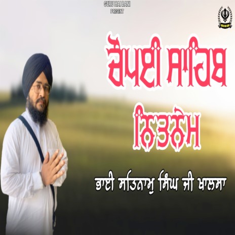 Chaupai Sahib Nitnem | Boomplay Music