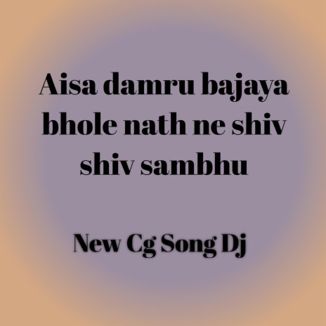 Aisa Damru Bajaya Bhole Nath Ne Shiv Shiv Sambhu