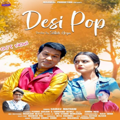 Desi Pop (GARHWALI SONG) | Boomplay Music