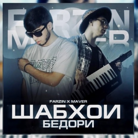 Шабхои Бедори ft. Maver | Boomplay Music