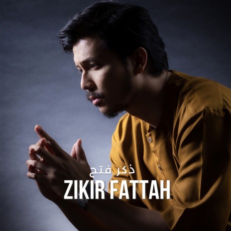 Iktiraf | Boomplay Music