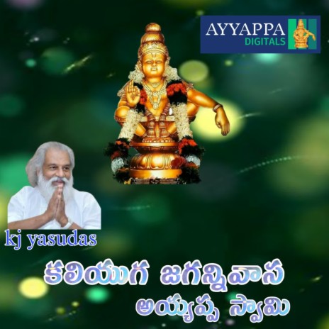 Kaliyuga Jagannivasa Ayyappa Swamy