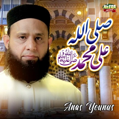 Hum Naat Sunaya Krte Hain | Boomplay Music