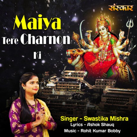 Maiya Tere Charnon Ki | Boomplay Music