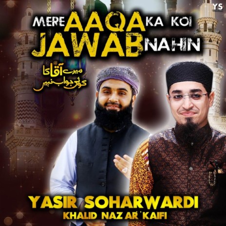 Mere Aaqa Ka Koi Jawab Nahin ft. Khalid Nazar Kaifi | Boomplay Music