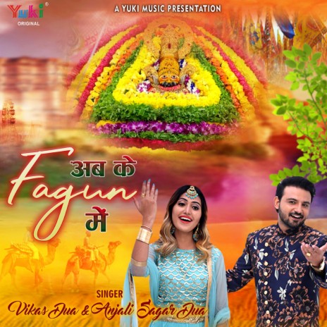 Ab Ke Fagun Mein ft. Anjali Sagar Dua | Boomplay Music