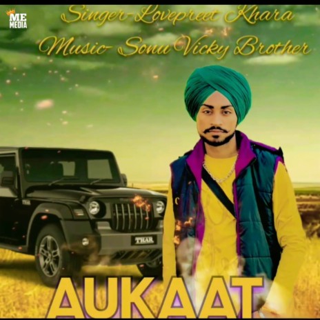 Aukaat | Boomplay Music