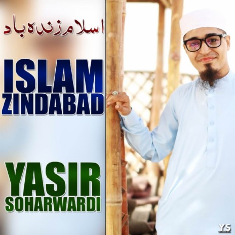 Islam Zindabad | Boomplay Music