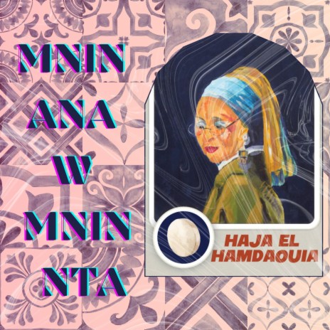 Mnin Ana W Mnin Nta ft. Haja El Hamdaouia | Boomplay Music