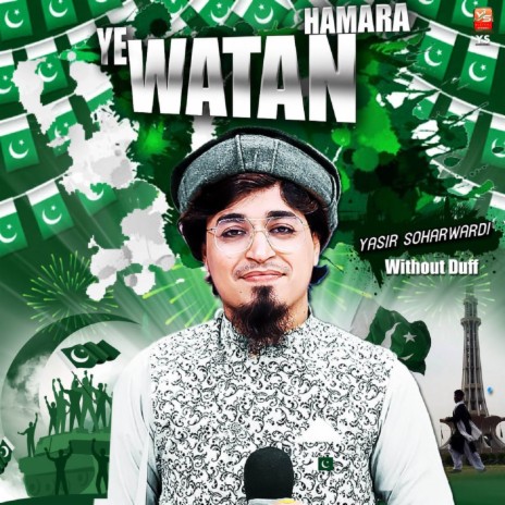 Ye Watan Hamara | Boomplay Music