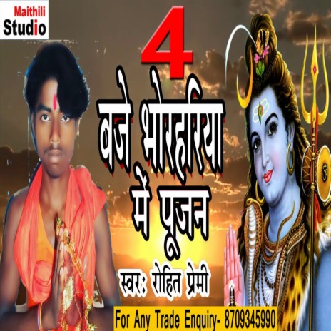 4 Baje Bhorahiya Me Pujan (Bhojpuri Song) | Boomplay Music