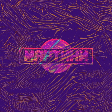 Мартини | Boomplay Music