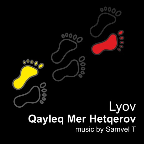 Qayleq Mer Hetqerov ft. Samvel T | Boomplay Music
