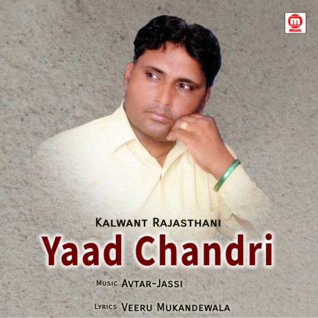 Yaad Chandri (sad song) ft. Abhishek Pandey & Pallavi Verma | Boomplay Music