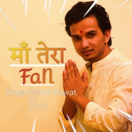 Maa Tera Fan | Boomplay Music