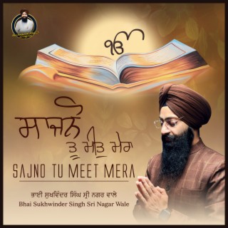 Sajno Tu Meet Mera (Gurbani Kirtan)