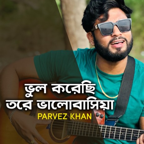 Bhul Korechi Tore Bhalobashia | Boomplay Music