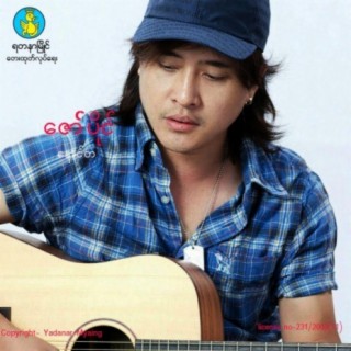 Naing Ta Official Music