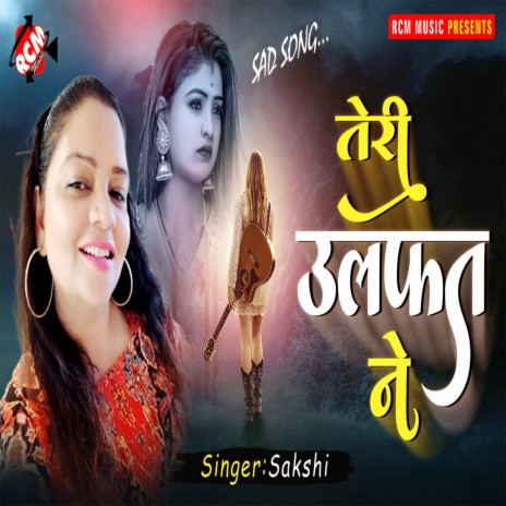 Teri Ulfat Ne | Boomplay Music