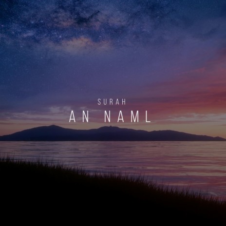 Surah An-Naml (Contemplate)