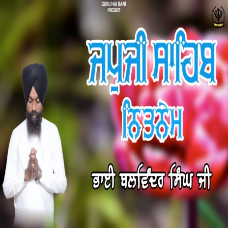 Japji Sahib Nitnem | Boomplay Music