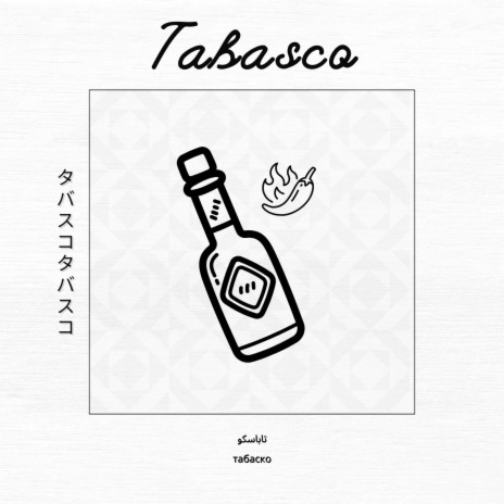 tabasco | Boomplay Music