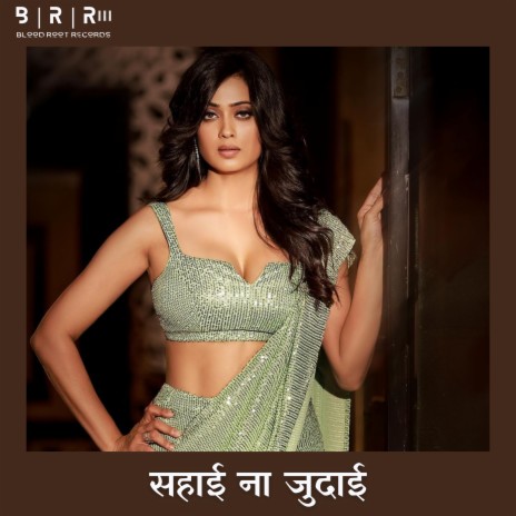 Sahai Na Judai | Boomplay Music