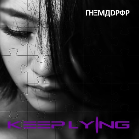 Keep lying | Boomplay Music
