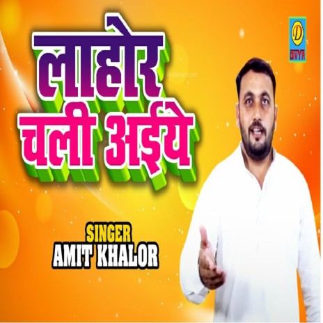 Lahor Chali Aaiye (Haryanvi) | Boomplay Music