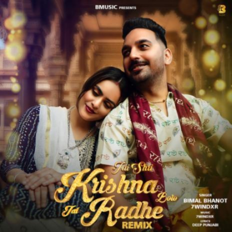 Jai Shri Krishna Bolo Jai Radhe Remix | Boomplay Music