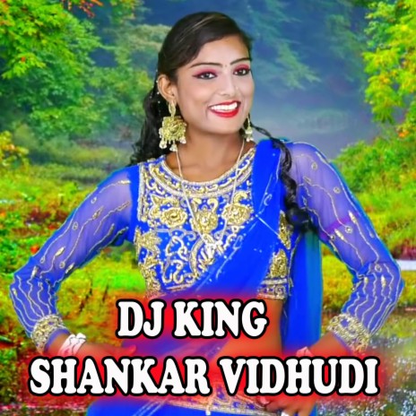 Chhora Thari Odiya Chundi (Shankar Vidhudi) | Boomplay Music