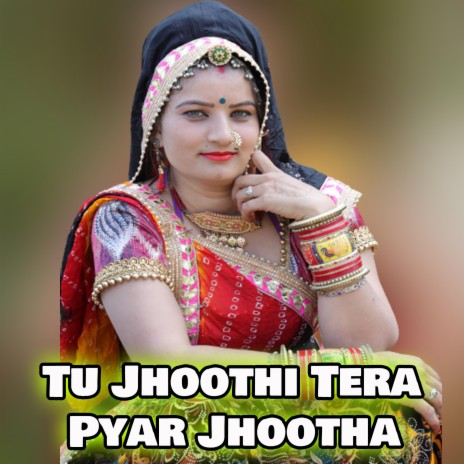 Tu Jhoothi Tera Pyar Jhootha (Bhanwar Khatana) | Boomplay Music