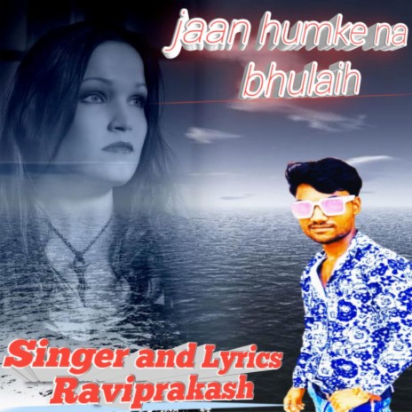 Jaan humke na bhulaih | Boomplay Music