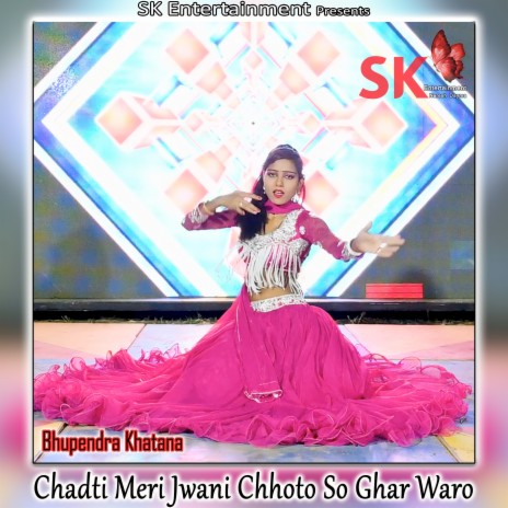 Chadti Meri Jwani Chhoto So Ghar Waro | Boomplay Music