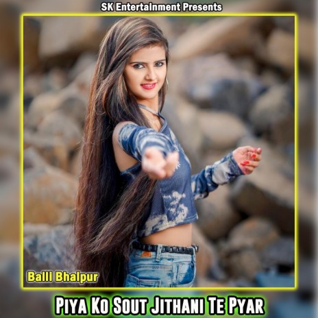 Piya Ko Sout Jithani Te Pyar | Boomplay Music
