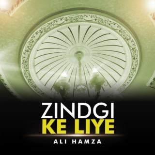 Zindgi Ke Liye