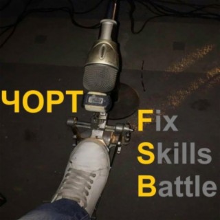 Fix Skills Battle