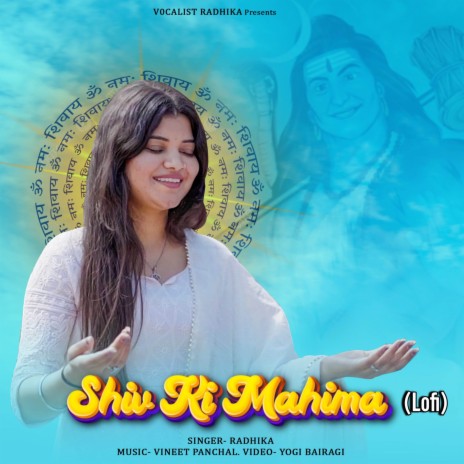 Shiv Ki Mahima (Lofi) | Boomplay Music